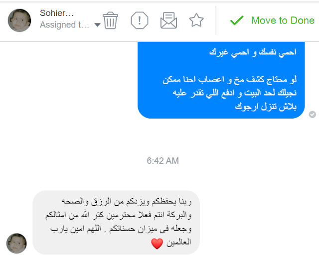 تقيم سنة 2021.