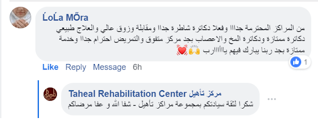 تقيم سنة 2020.