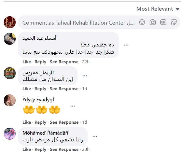 افضل دكتور مخ واعصاب باطنة فى مصر