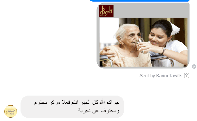 افضل دكتور مخ واعصاب باطنة فى مصر