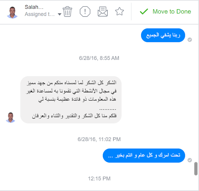 افضل دكتور مخ واعصاب باطنة فى مصر