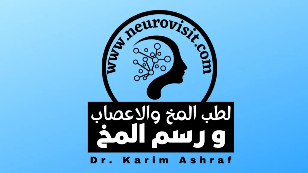 دكتور كريم أشرف