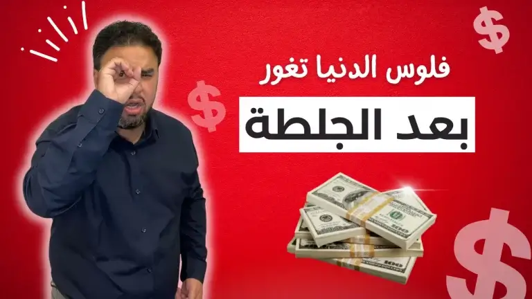 اعراض جلطة المخ عند الشباب| أعراض السكتة الدماغية عند كبار السن