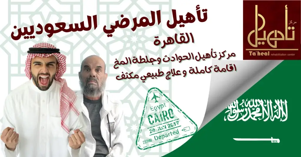 جلطة المخ