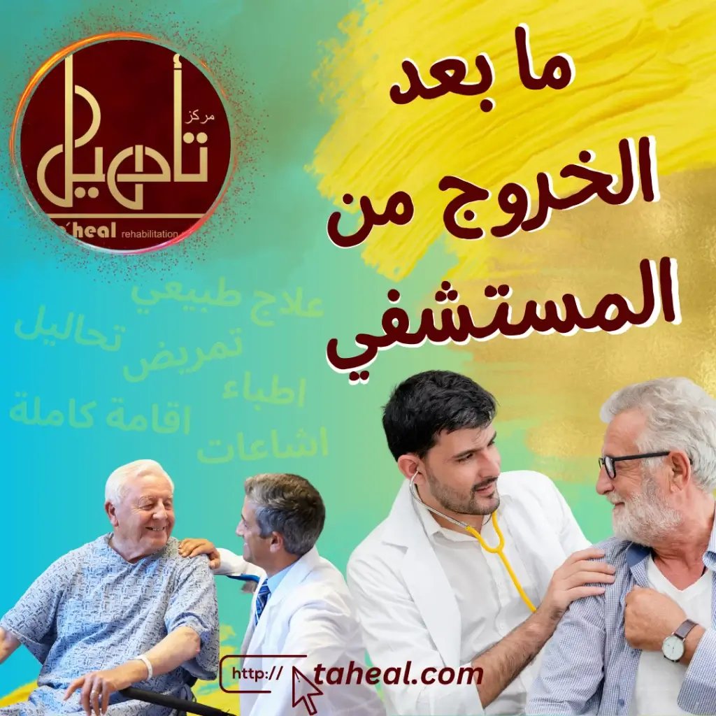 دكتور مخ واعصاب