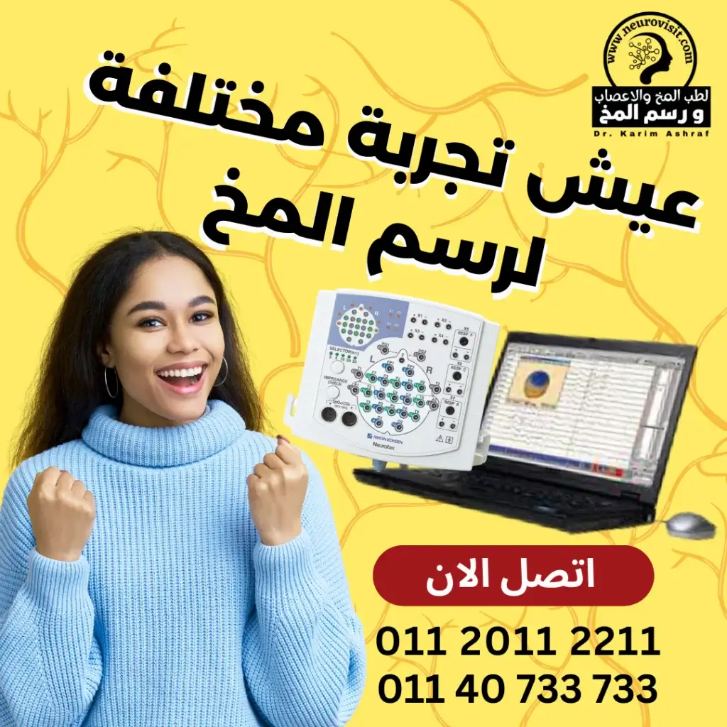 تجربة رسم مخ